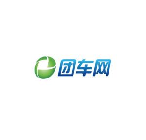 團車互聯(lián)網(wǎng)信息服務——北京互聯(lián)網(wǎng)信息服務的新里程