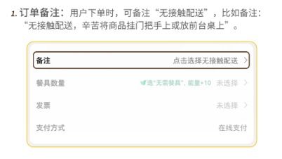 武漢物流逆行者 互聯(lián)網(wǎng)信息服務下的堅守與擔當